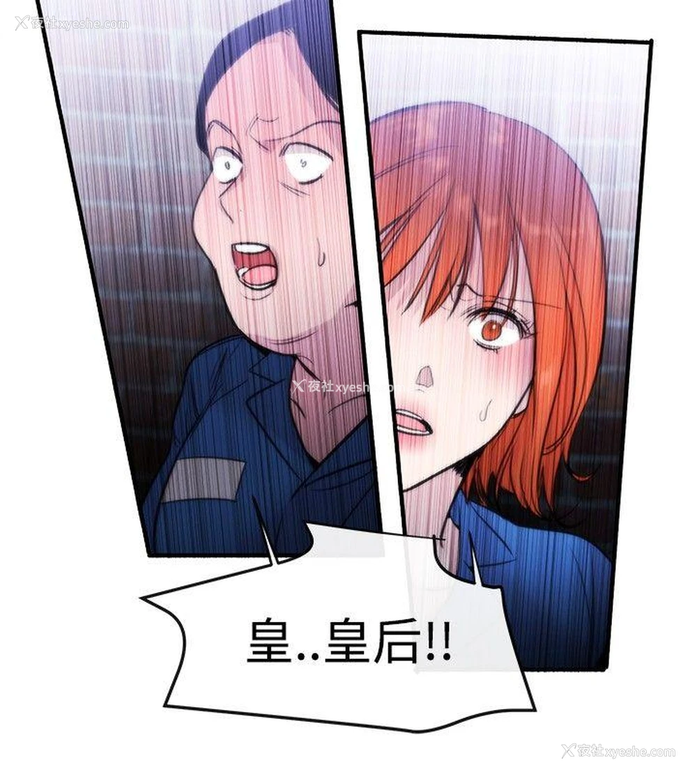 32P - 女助教