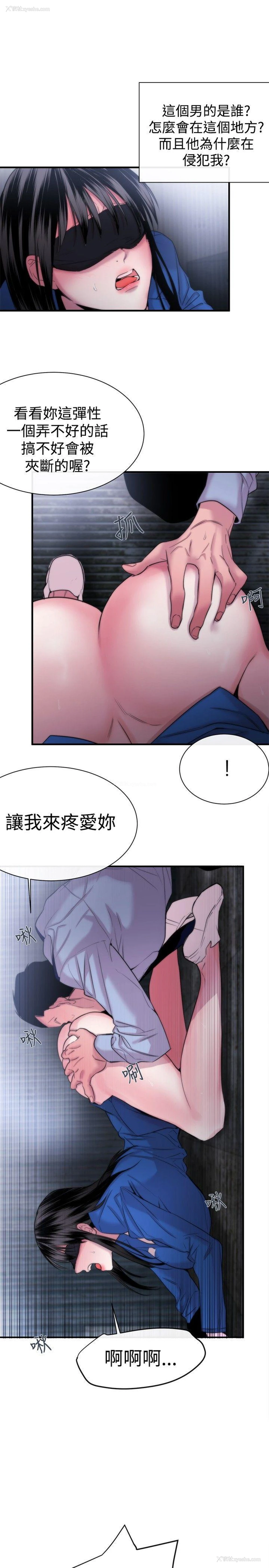 3P - 女助教