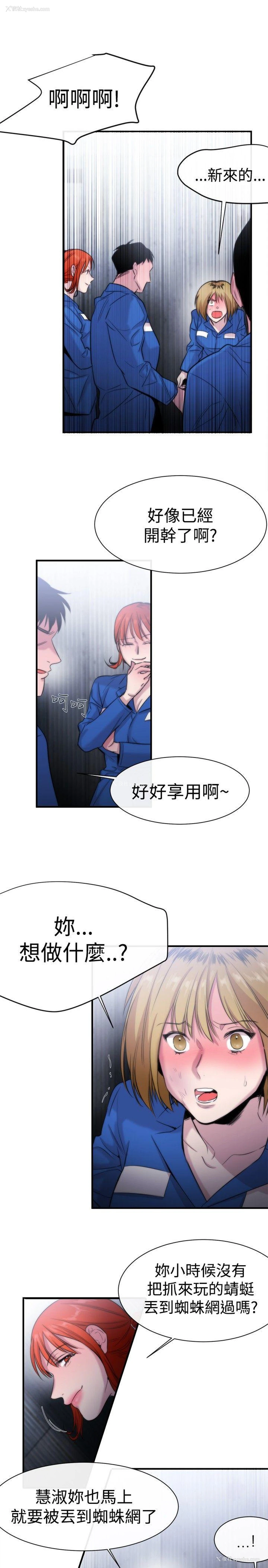 5P - 女助教