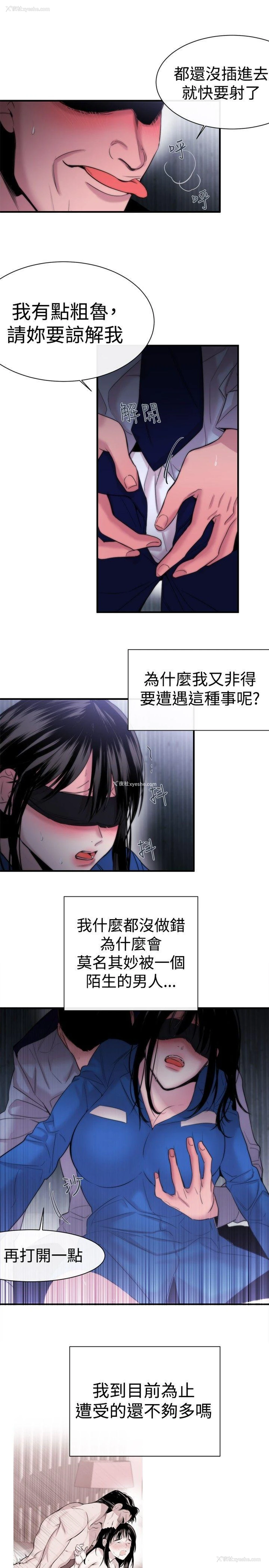 9P - 女助教