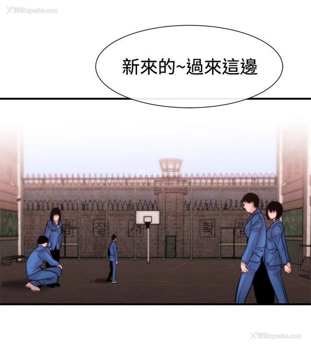 12P - 女助教