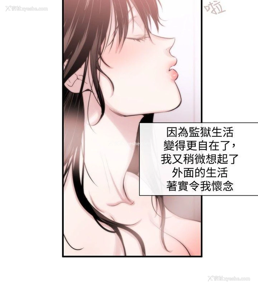 16P - 女助教