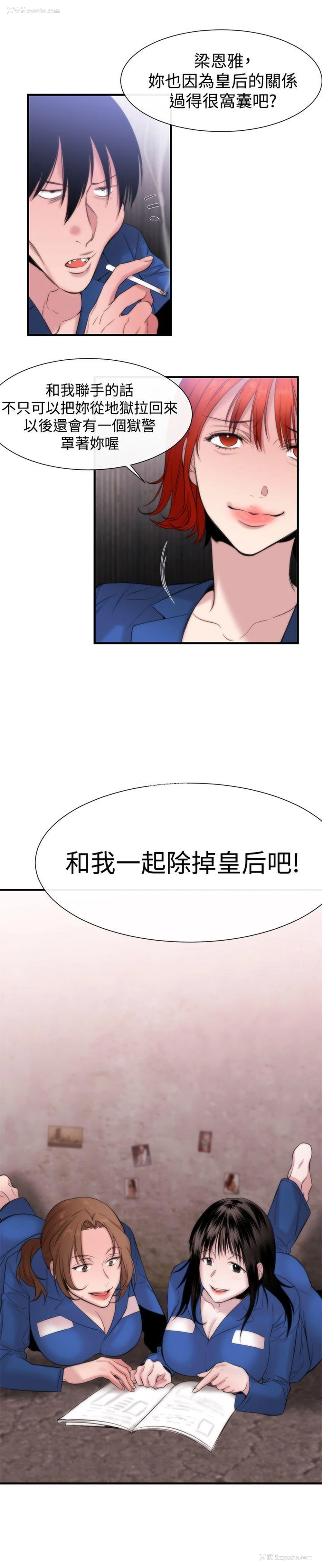 27P - 女助教