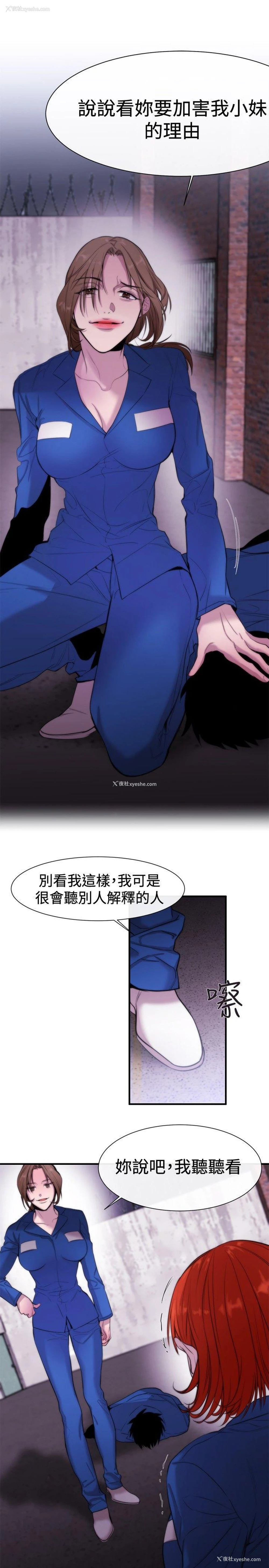 3P - 女助教