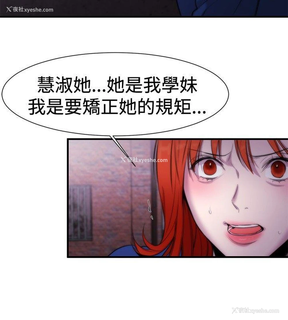 4P - 女助教