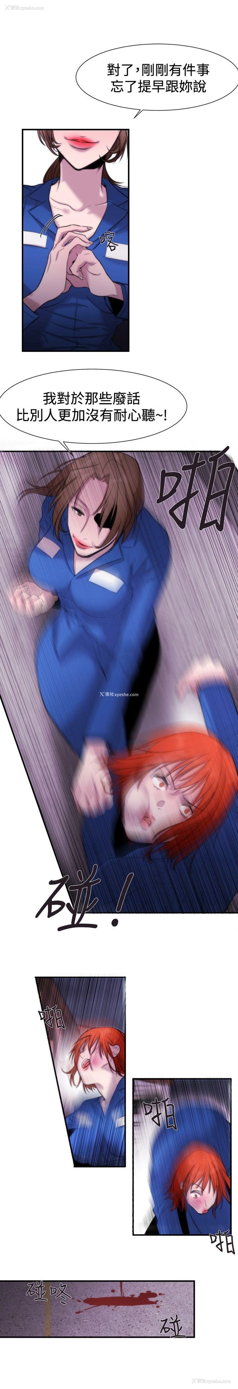 5P - 女助教