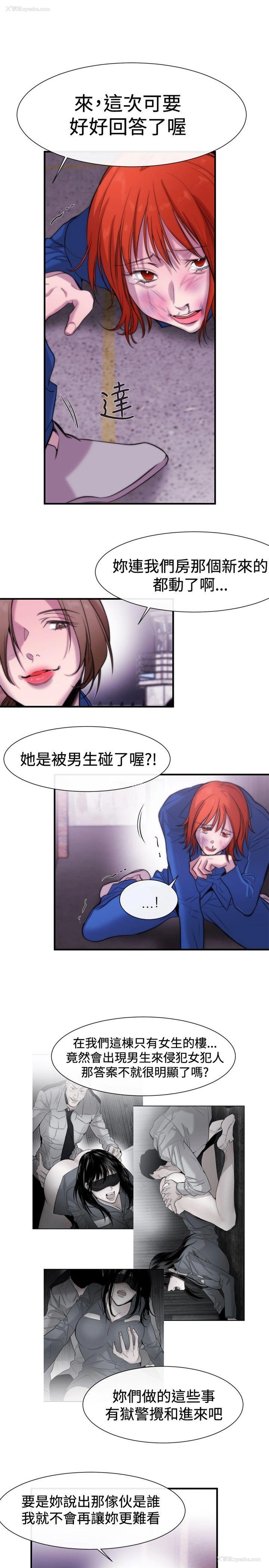 7P - 女助教