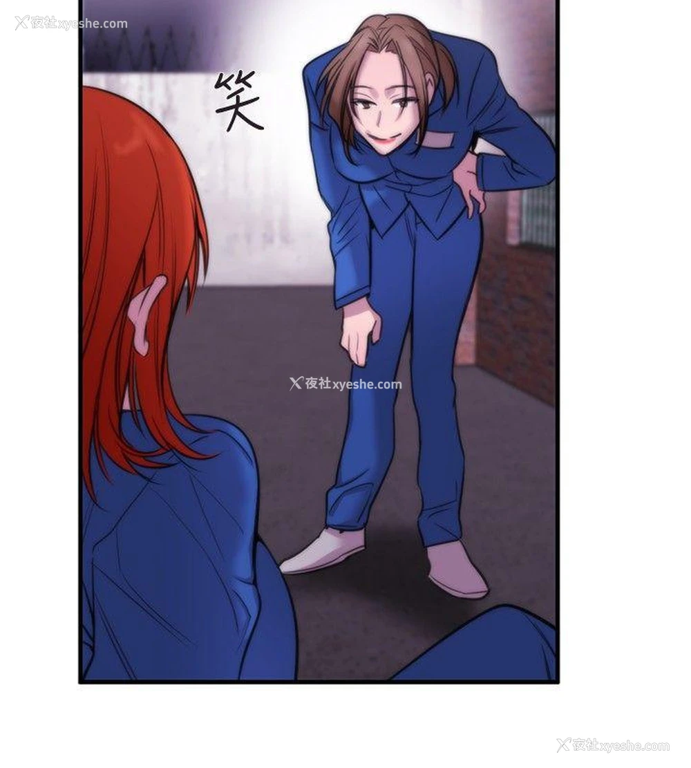 8P - 女助教
