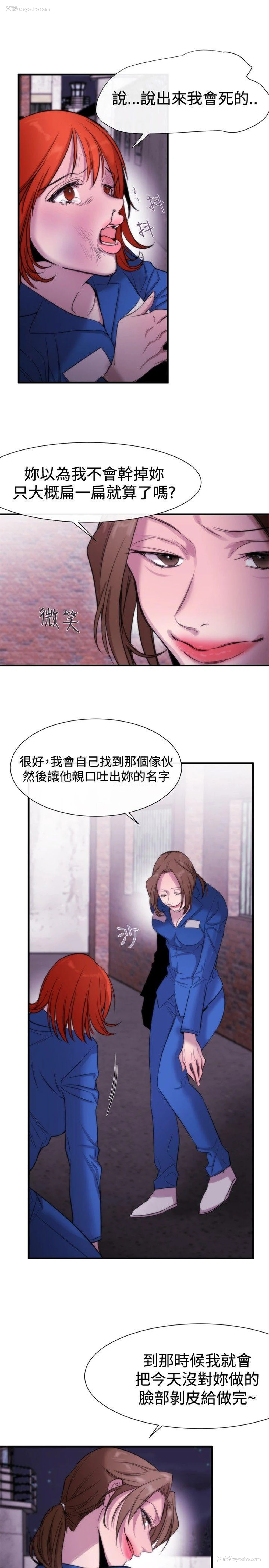 9P - 女助教