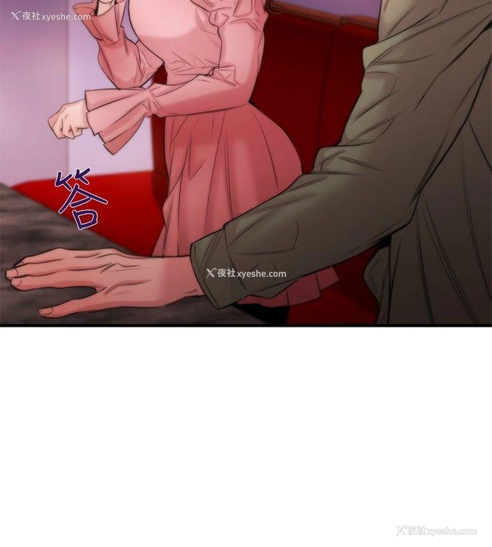 10P - 女助教
