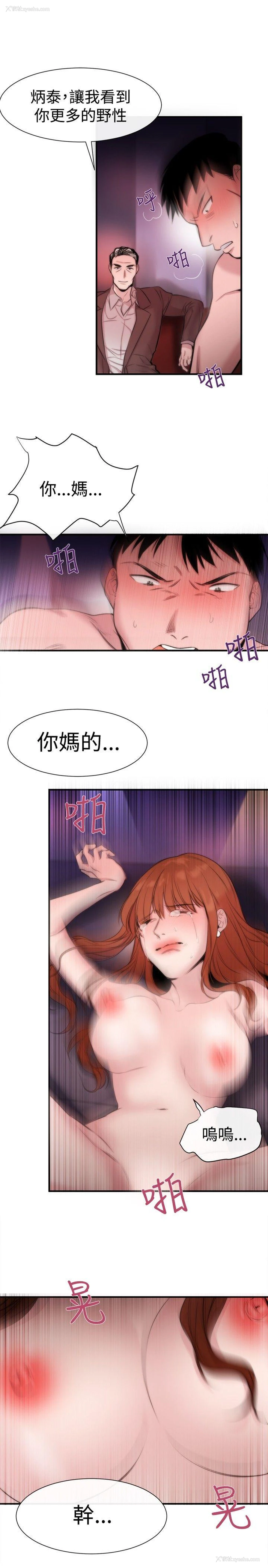 15P - 女助教