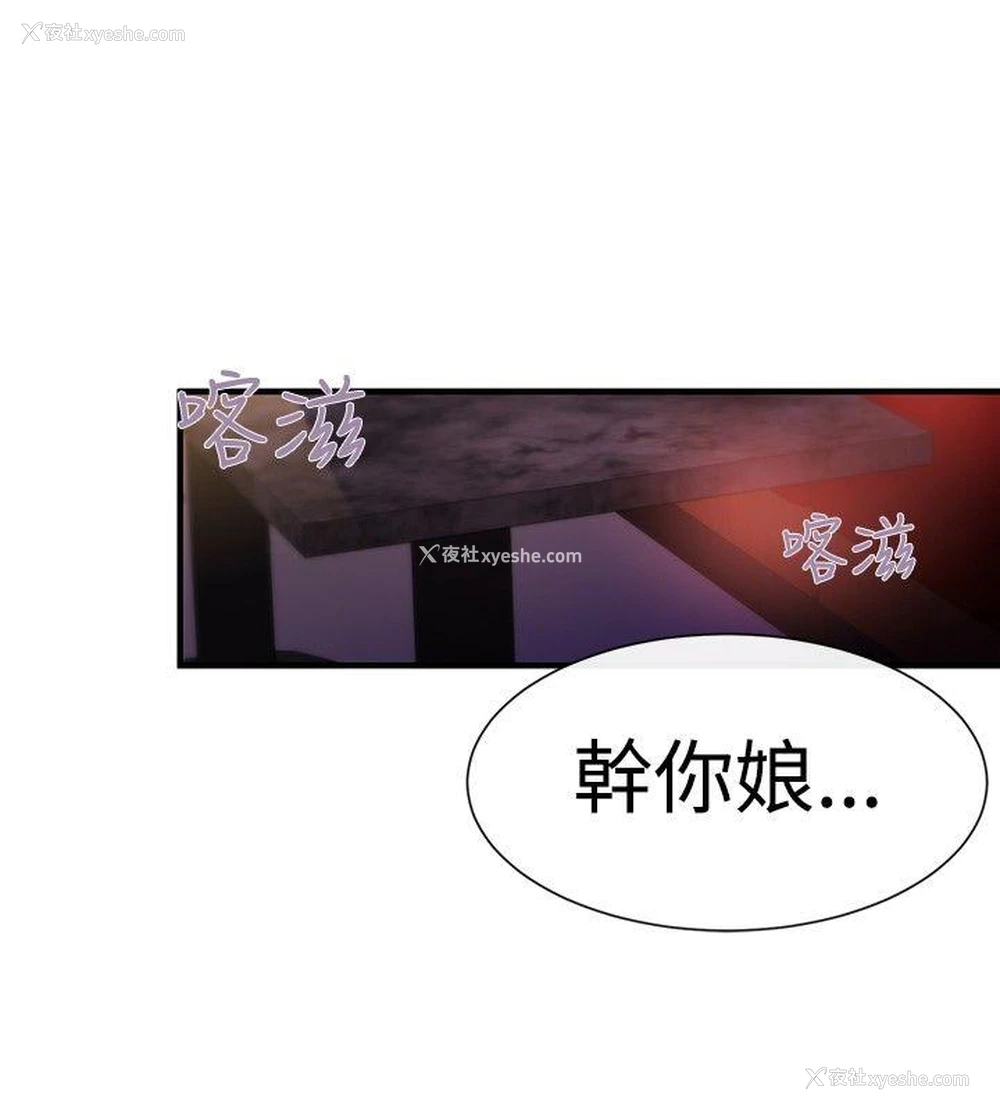 16P - 女助教