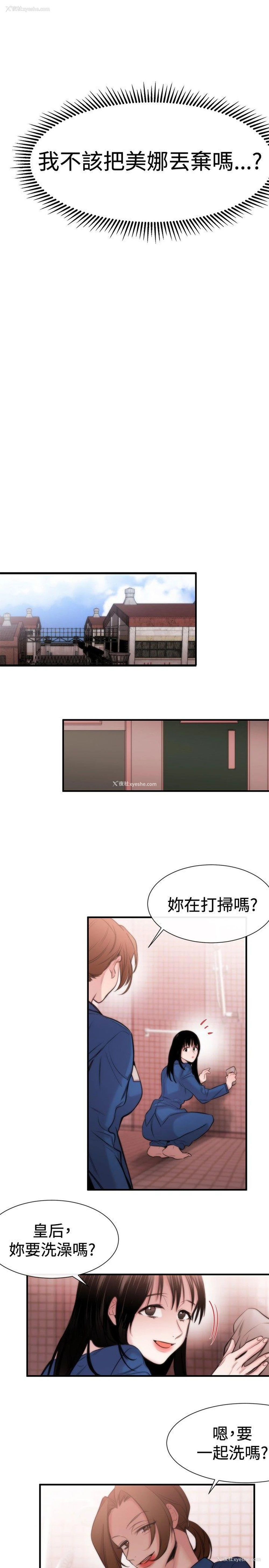 19P - 女助教