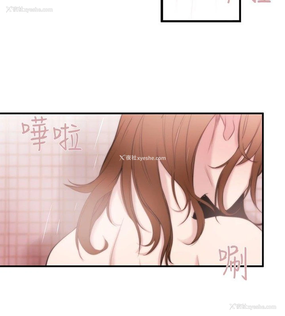 24P - 女助教