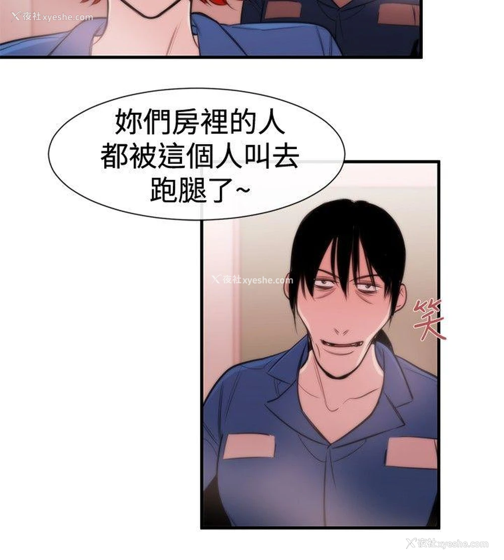 26P - 女助教