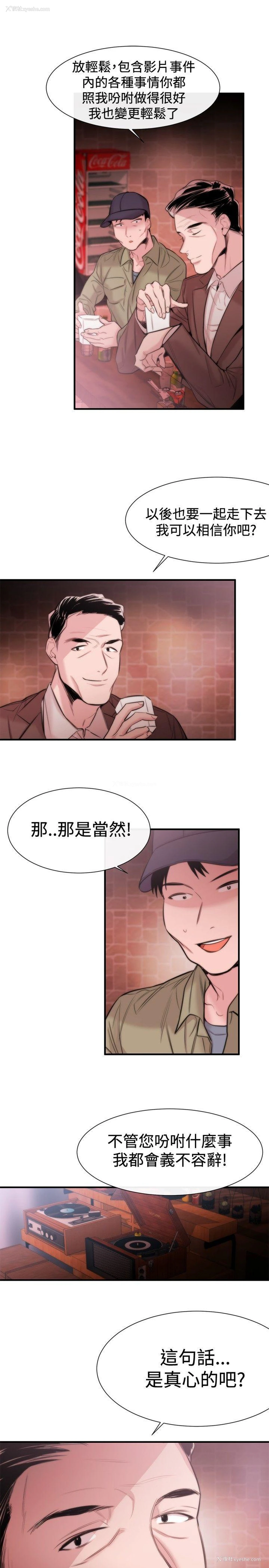 3P - 女助教