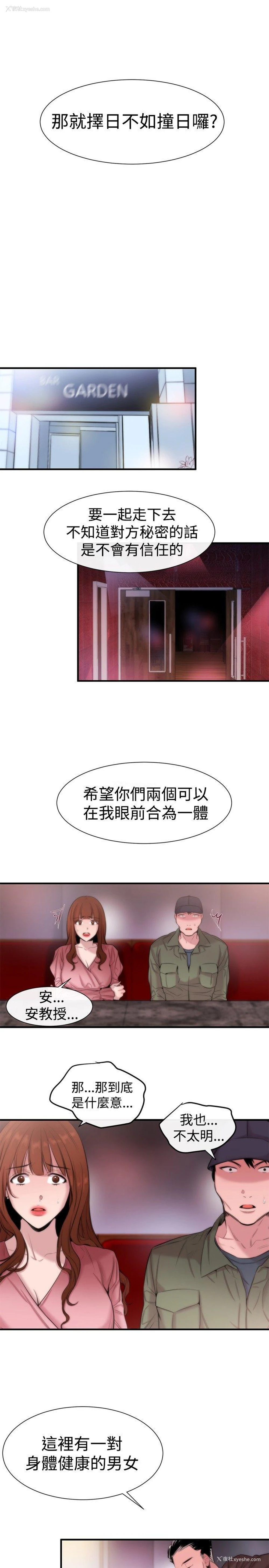 5P - 女助教