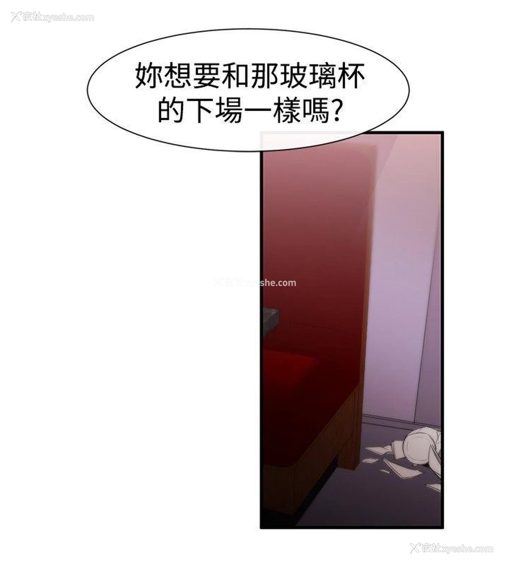8P - 女助教