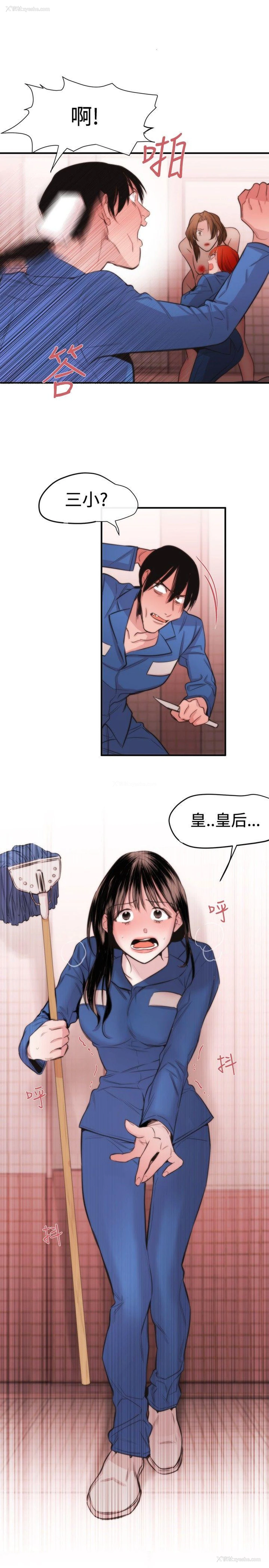 11P - 女助教