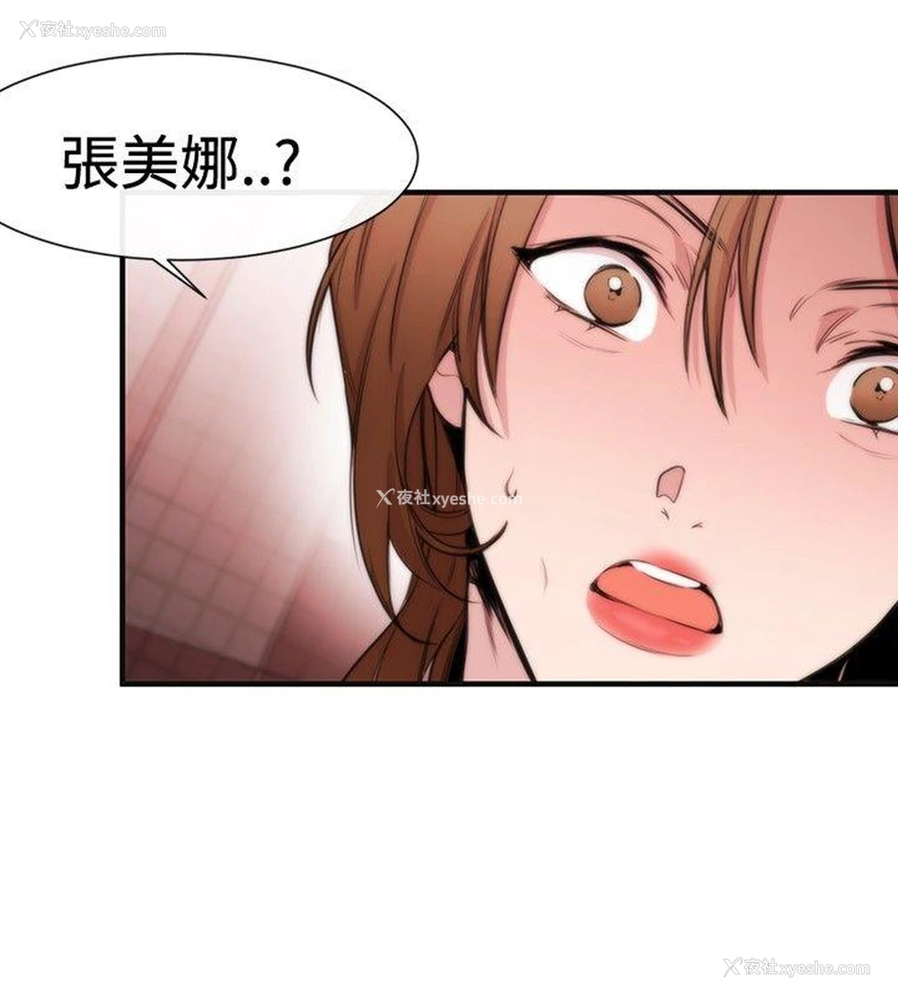 12P - 女助教
