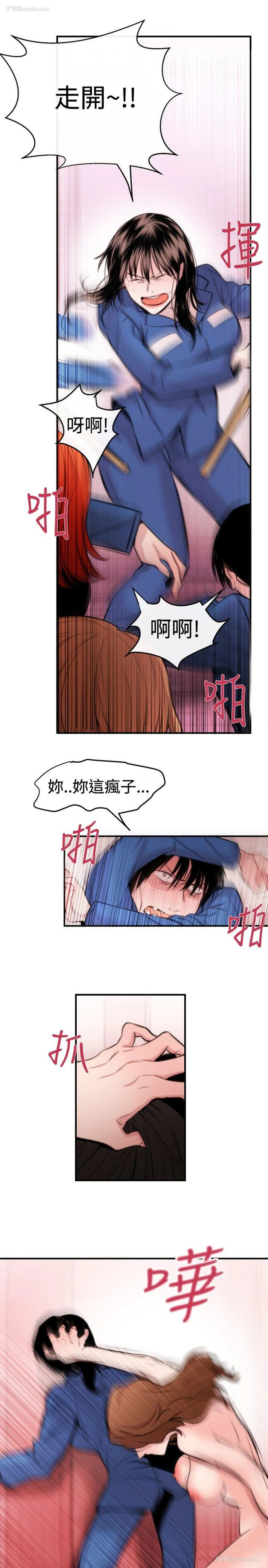 13P - 女助教