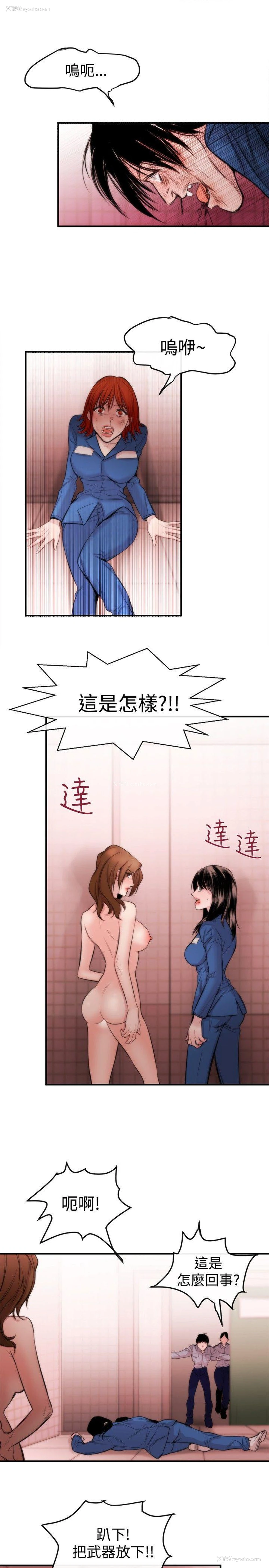 15P - 女助教
