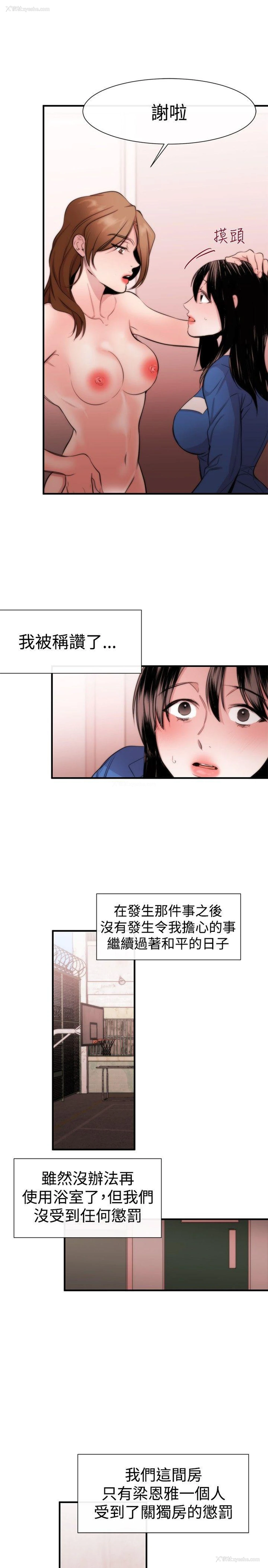 17P - 女助教