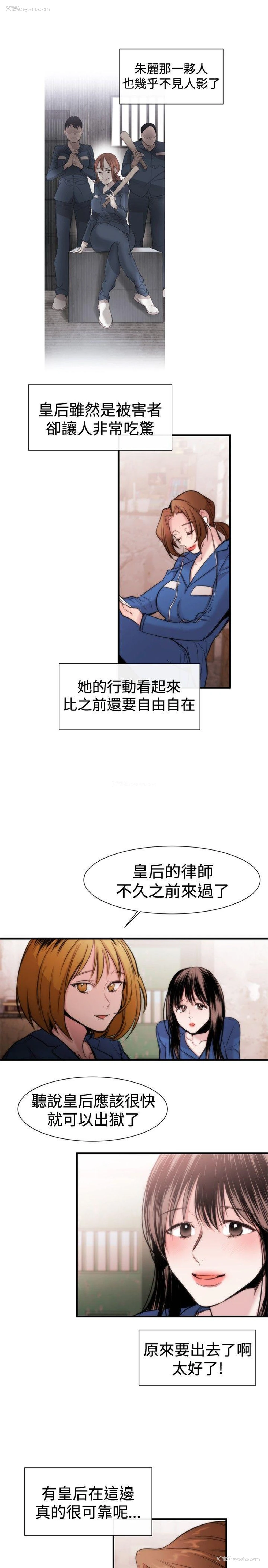 19P - 女助教