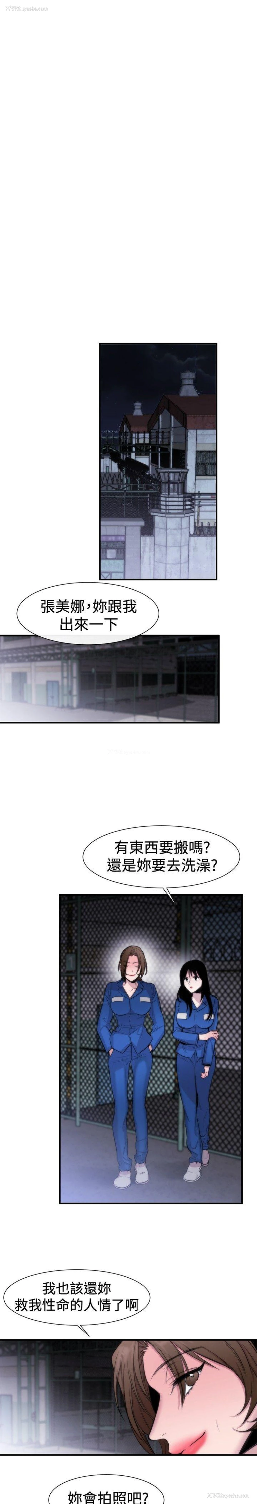 21P - 女助教