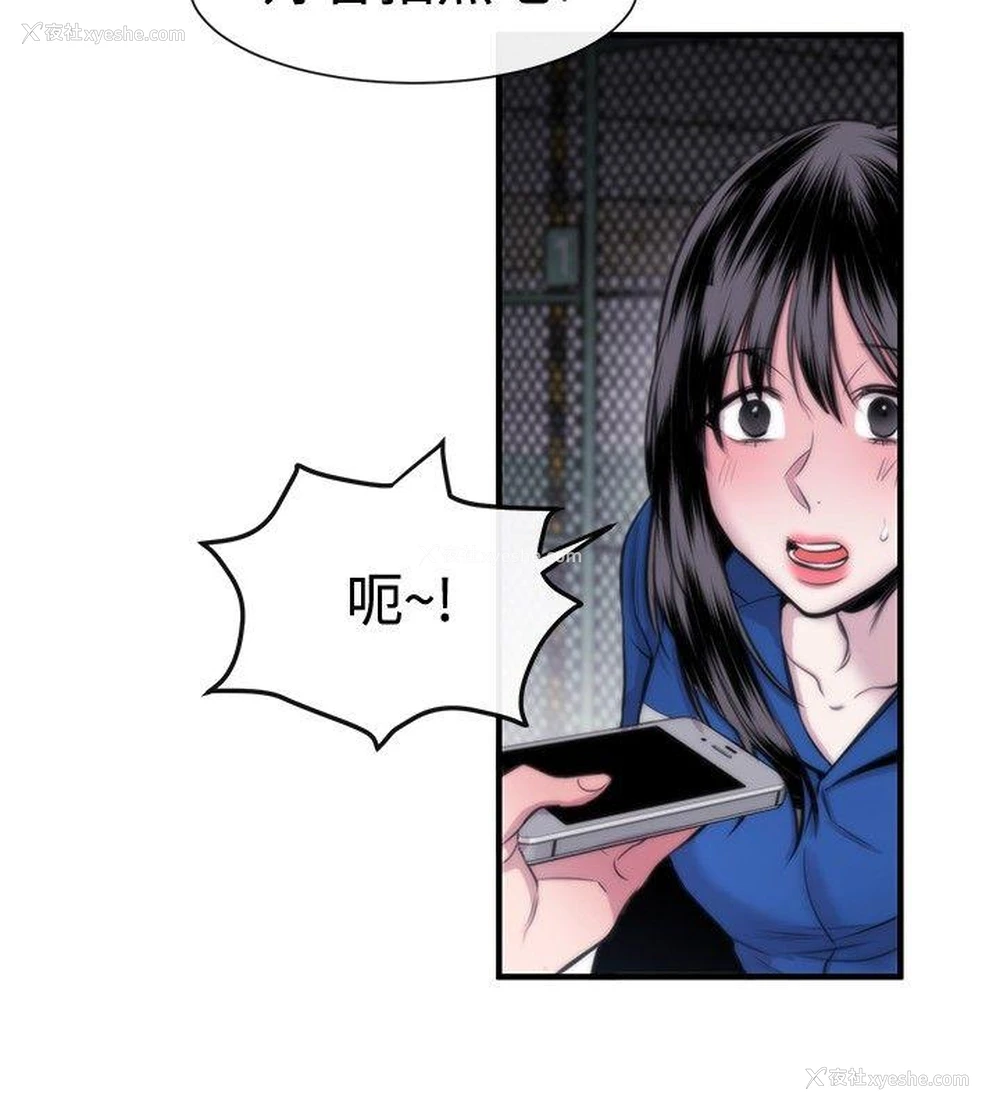 22P - 女助教