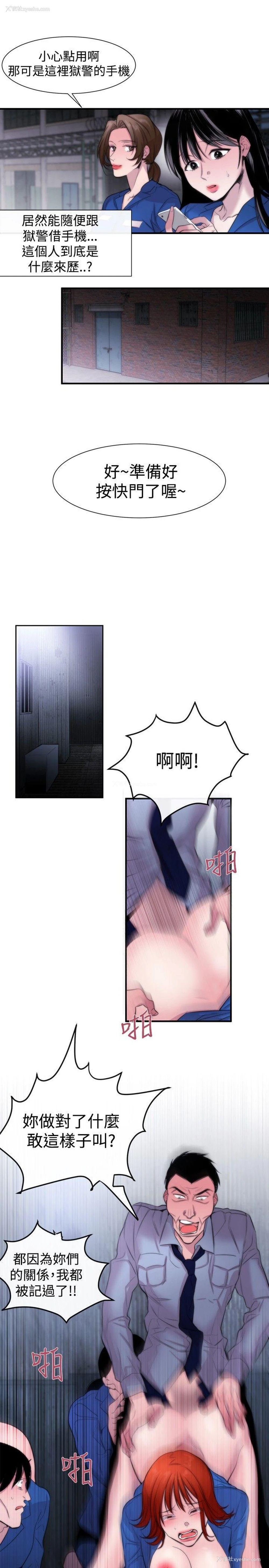 23P - 女助教