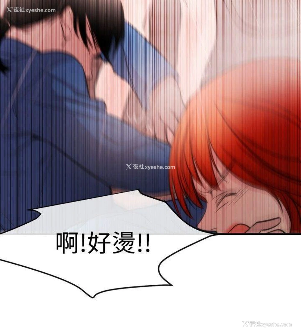 4P - 女助教