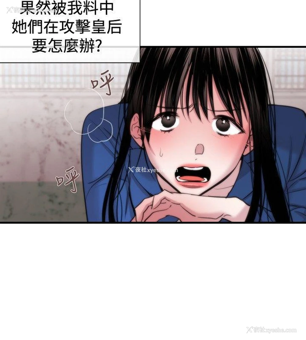 6P - 女助教