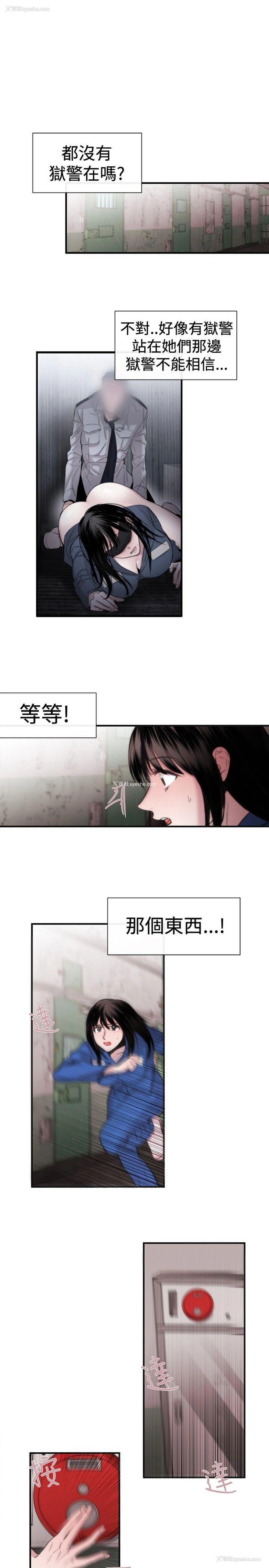 7P - 女助教
