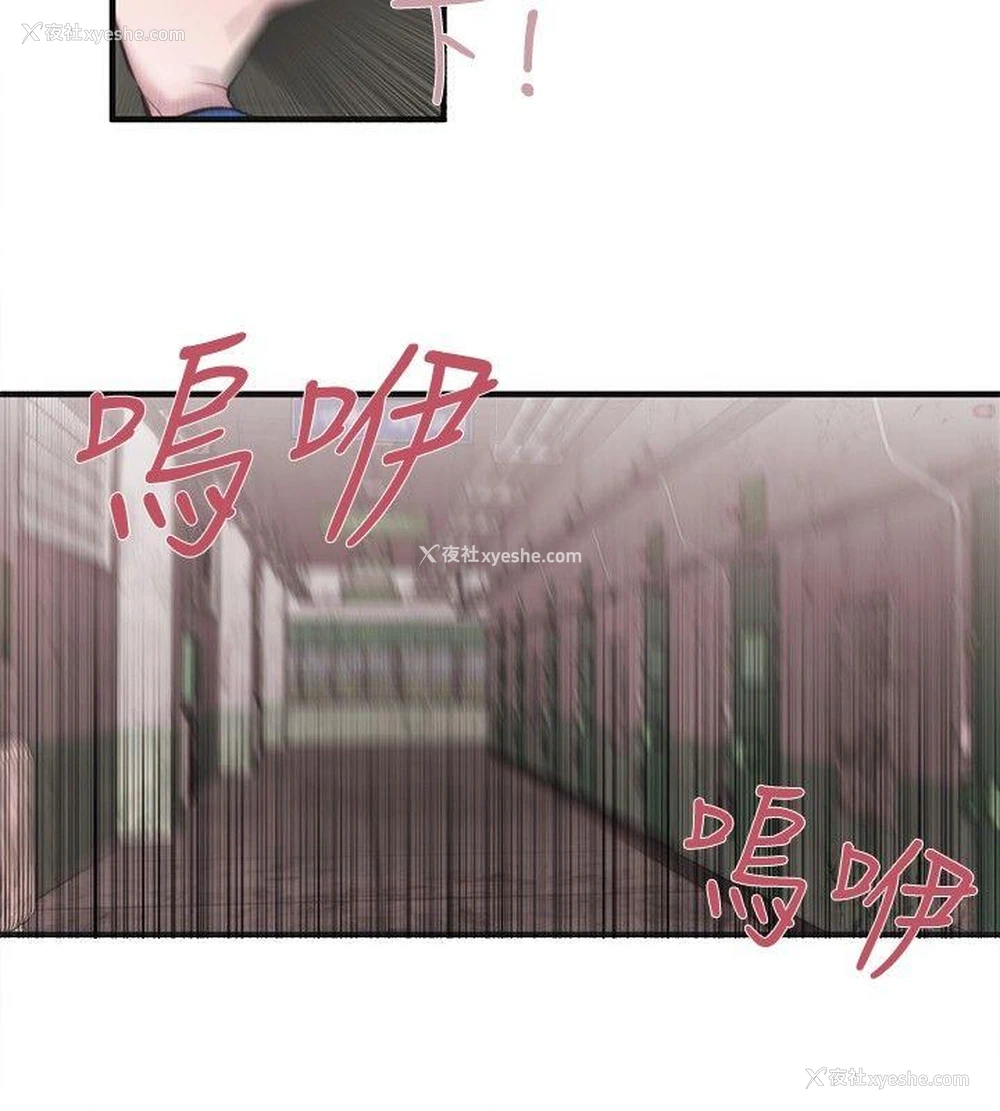8P - 女助教
