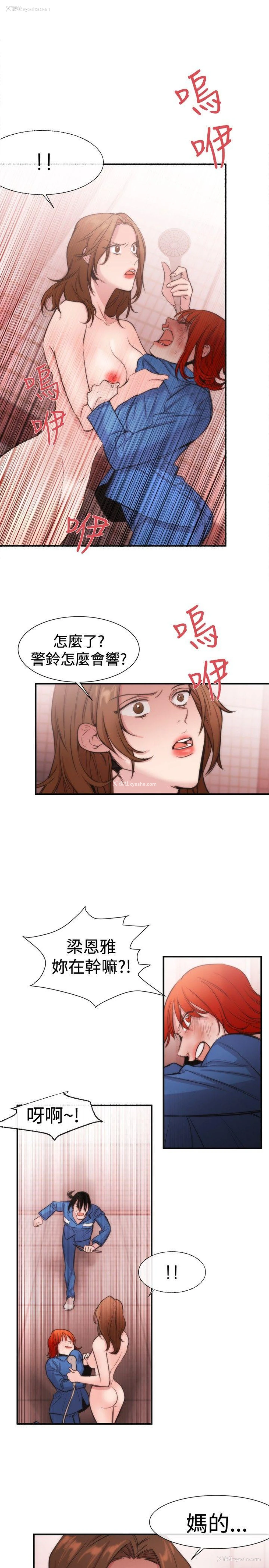 9P - 女助教