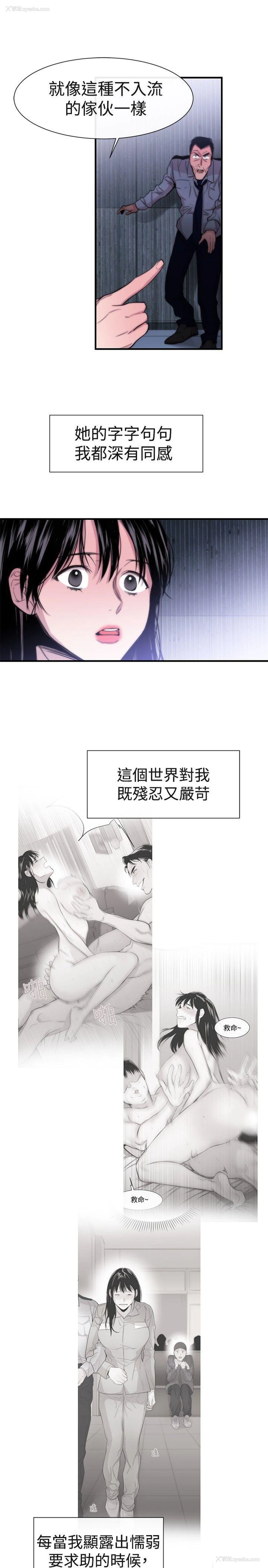 11P - 女助教