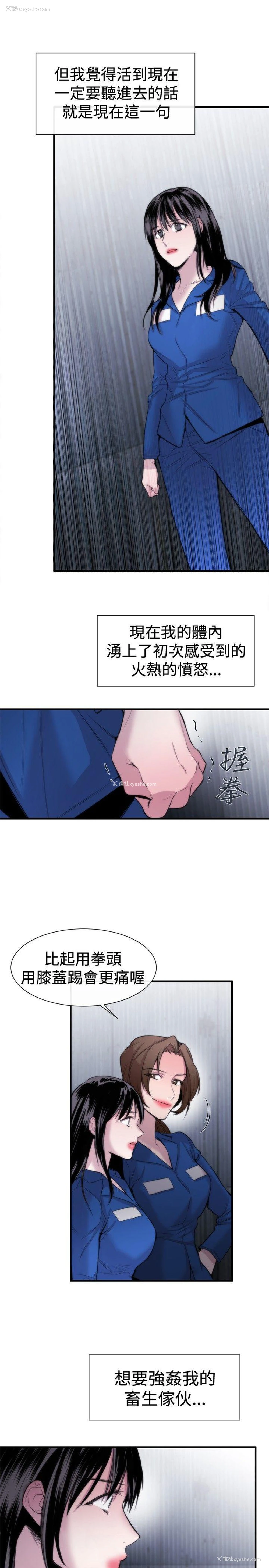 15P - 女助教