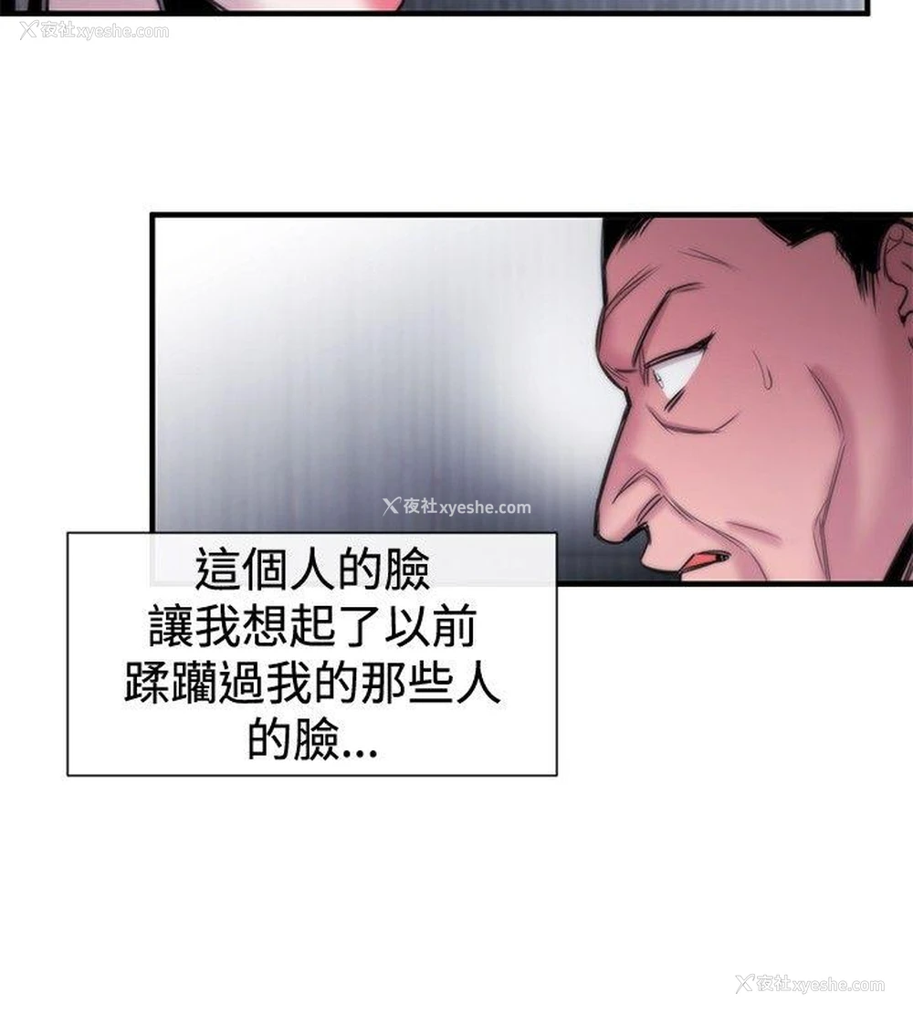 16P - 女助教