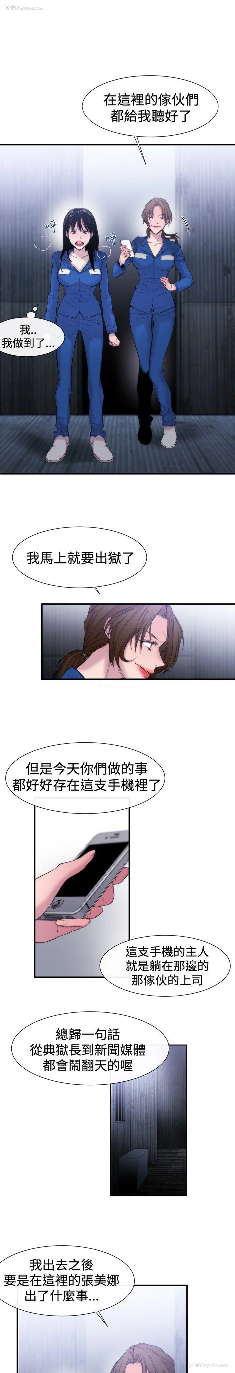 19P - 女助教
