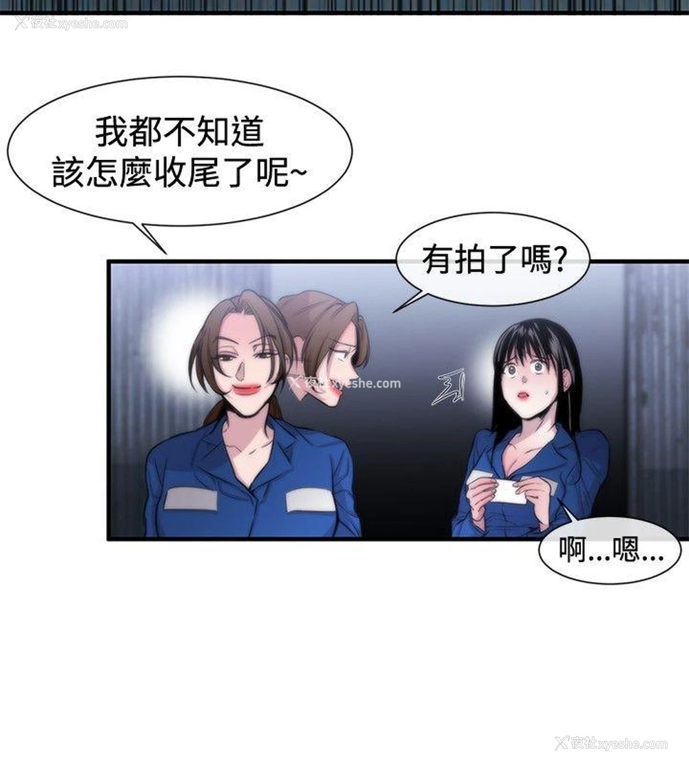 2P - 女助教