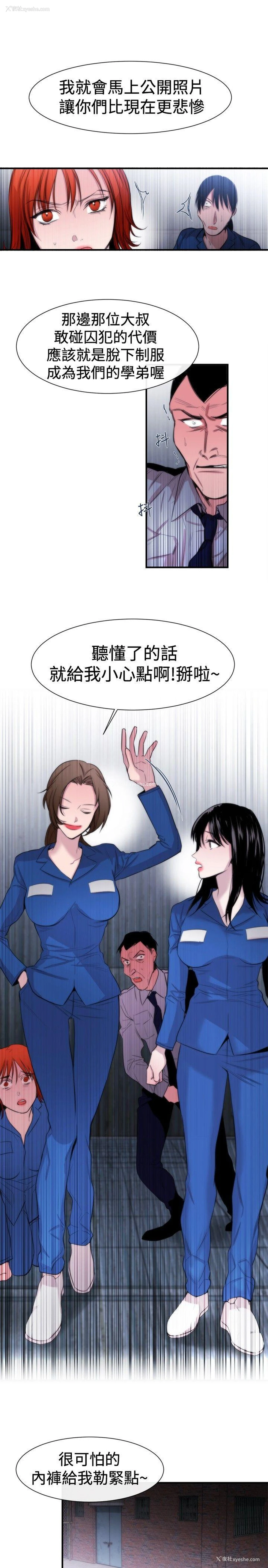21P - 女助教