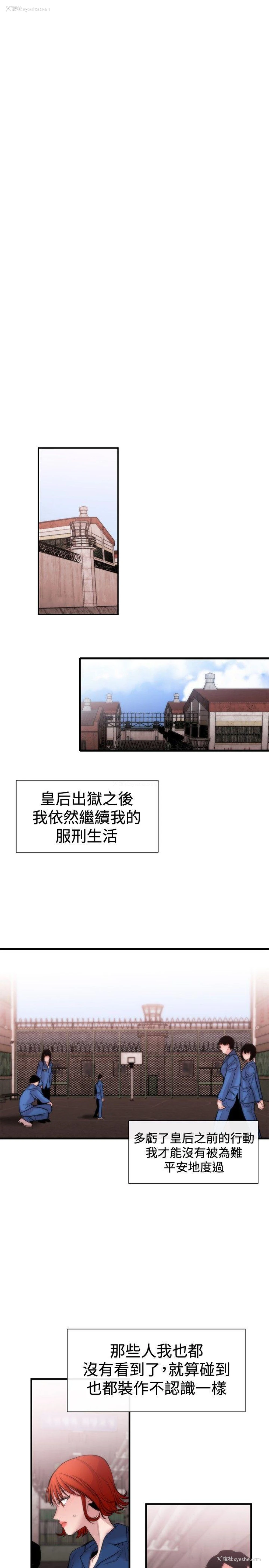 23P - 女助教