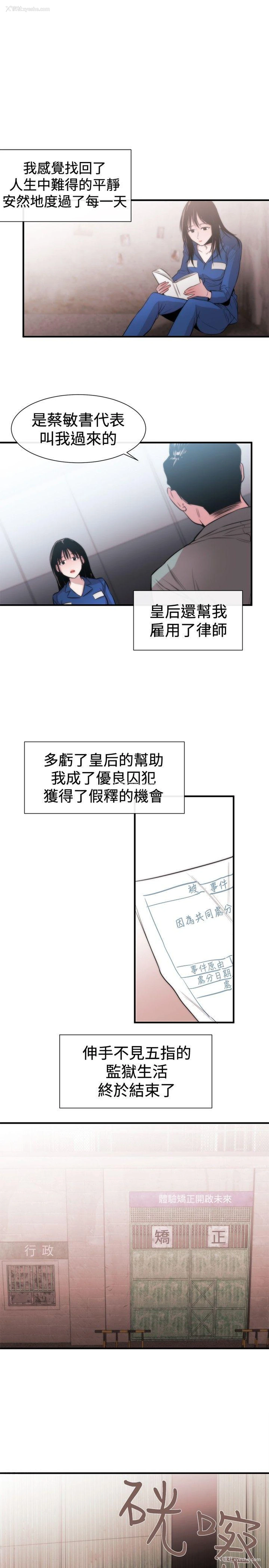 25P - 女助教