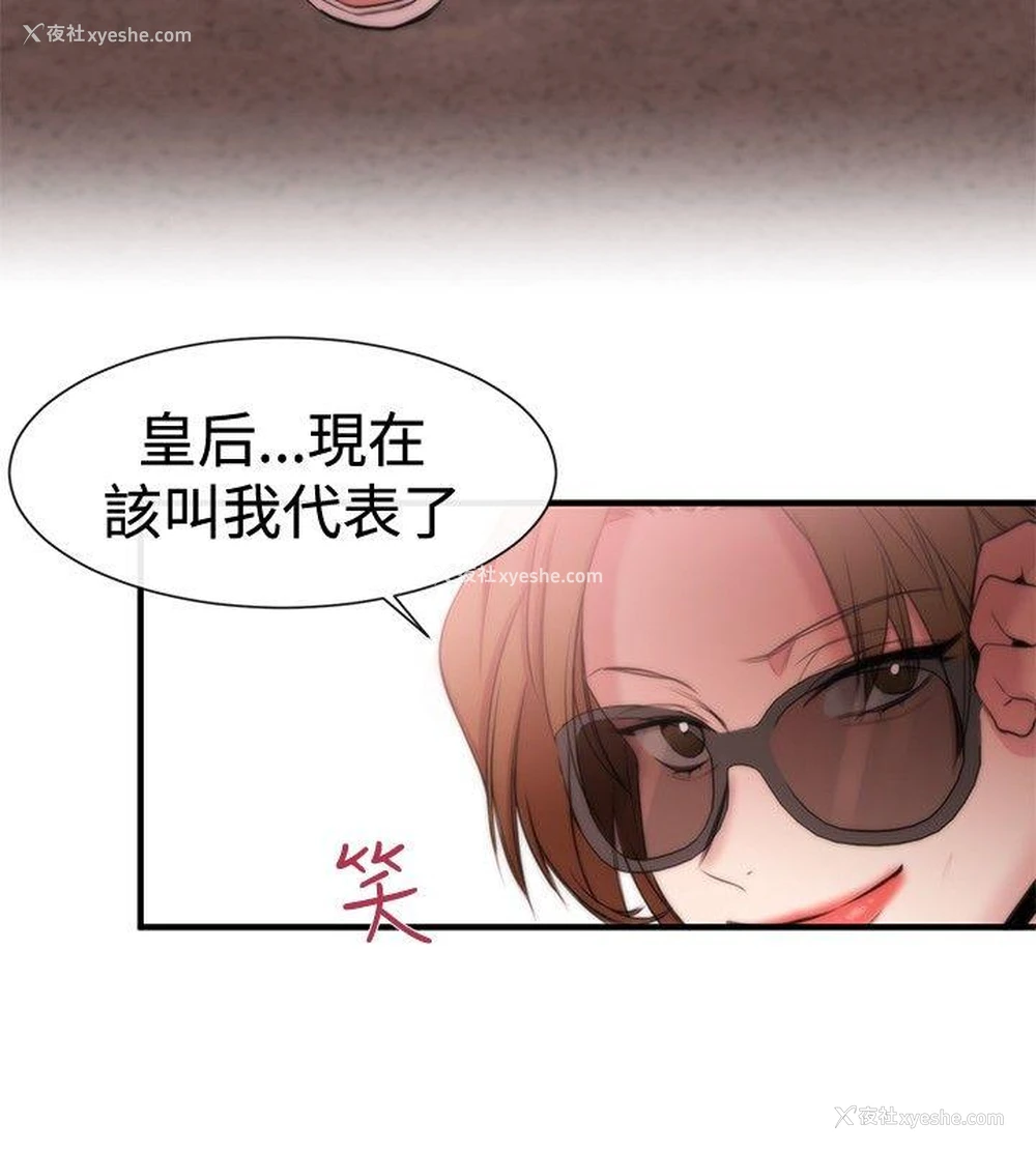 28P - 女助教