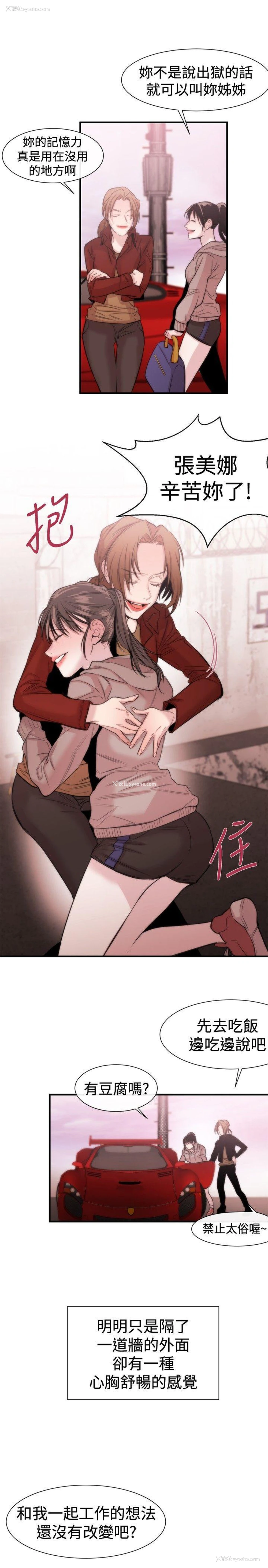 29P - 女助教