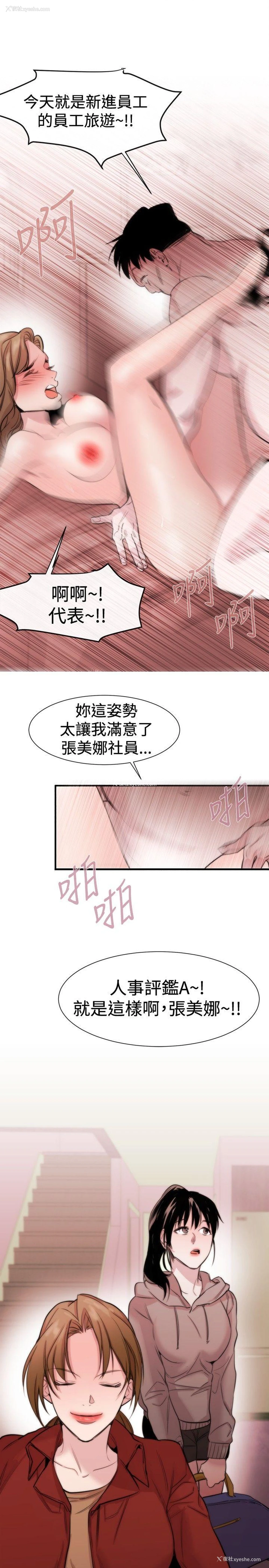 35P - 女助教