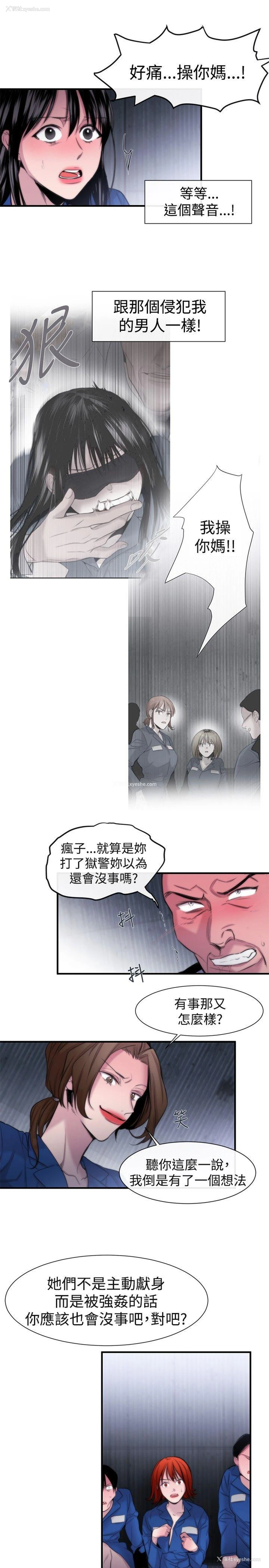 5P - 女助教