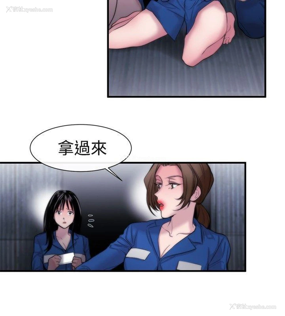 6P - 女助教