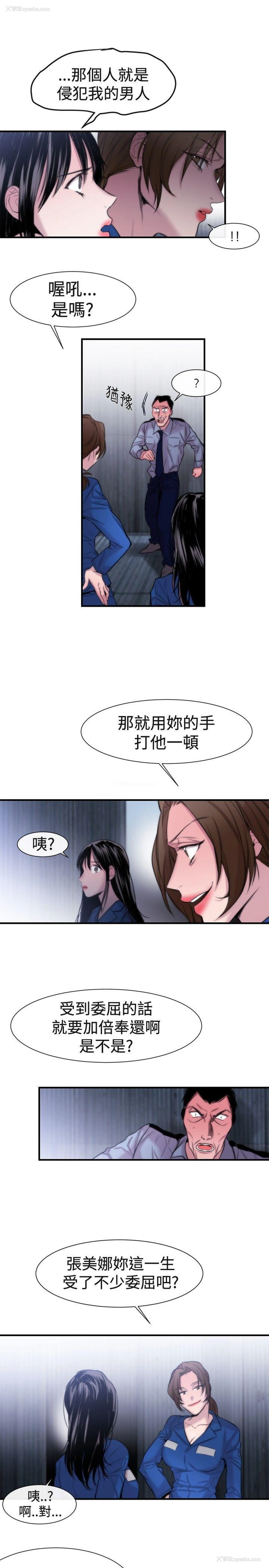 7P - 女助教